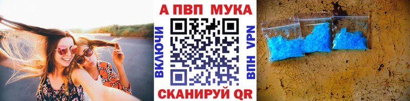 APVP СК КРИС Алзамай