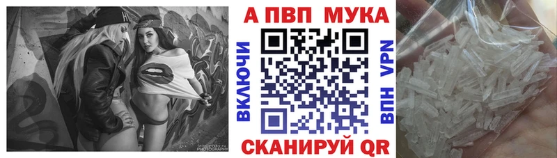 Alpha PVP крисы CK Алзамай