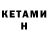 ТГК концентрат Roman Kormishin