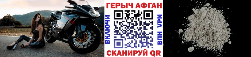 Героин Heroin  сайты даркнета как зайти  Алзамай  что такое  