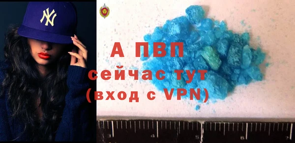кокаин премиум Абаза