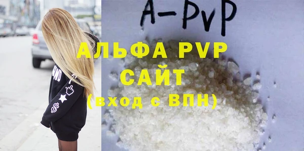 альфа пвп VHQ Алзамай