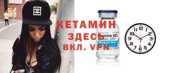 альфа пвп VHQ Алзамай