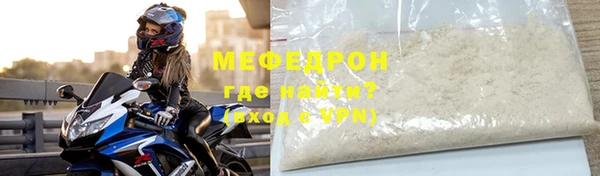 MESCALINE Приозерск