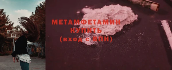 мет Абдулино