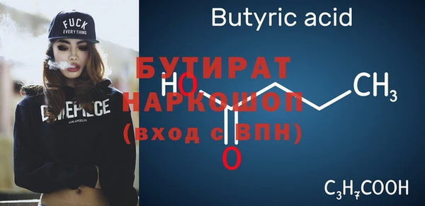 стафф Алексин