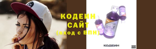 кокаин премиум Абаза
