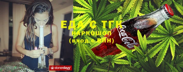 мет Абдулино