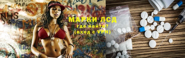 кокаин премиум Абаза
