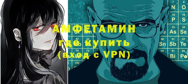 мет Абдулино