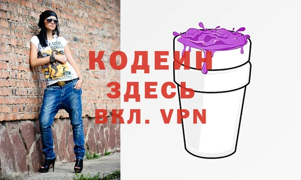 гашиш Абинск