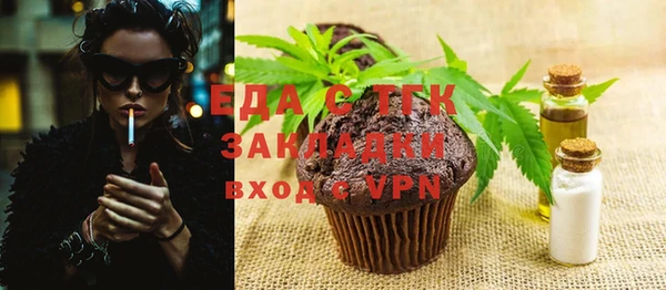 мет Абдулино