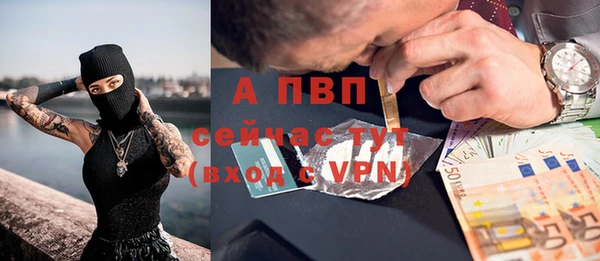 альфа пвп VHQ Алзамай