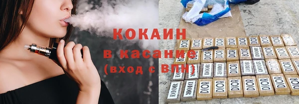 кокаин премиум Абаза