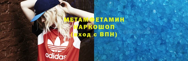гашиш Абинск