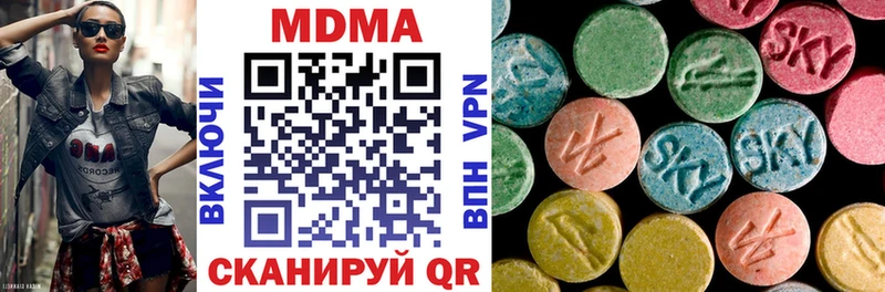 МДМА Molly  где можно купить   Алзамай 