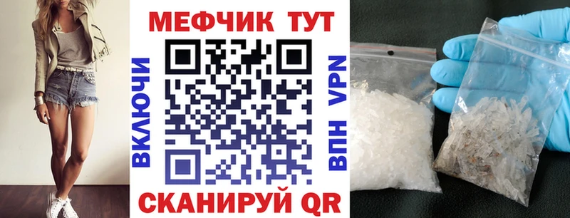 МЯУ-МЯУ mephedrone  Алзамай 