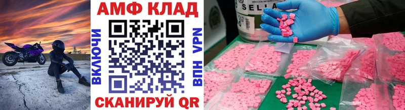 хочу   Алзамай  МЕТАМФЕТАМИН винт 