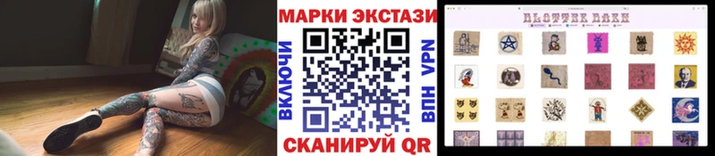 нарко площадка состав Алзамай Марки N-bome 1500мкг купить наркотики сайты