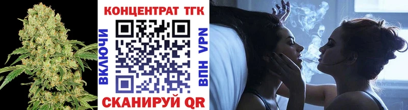ТГК THC oil  Алзамай 
